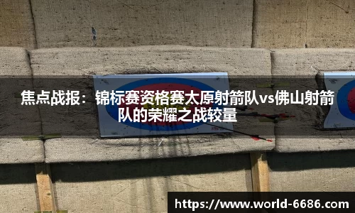6686体育官网