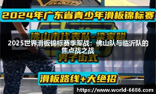 6686体育平台