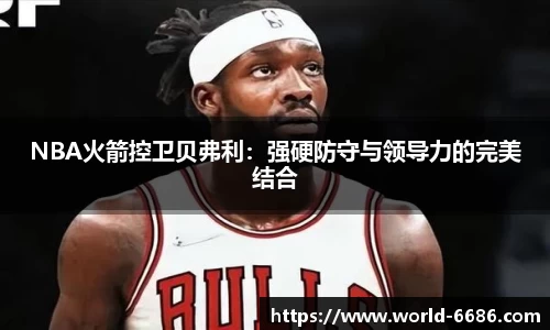 6686体育官网