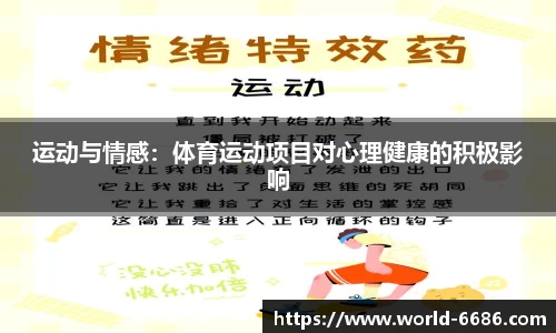 6686体育官方网站