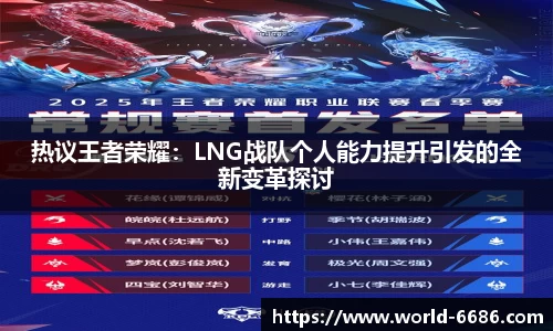 6686体育