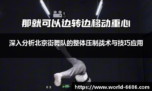 6686体育官方网站