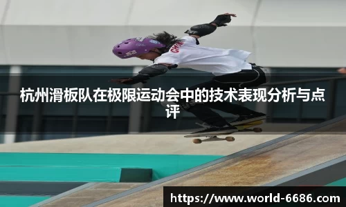 6686体育