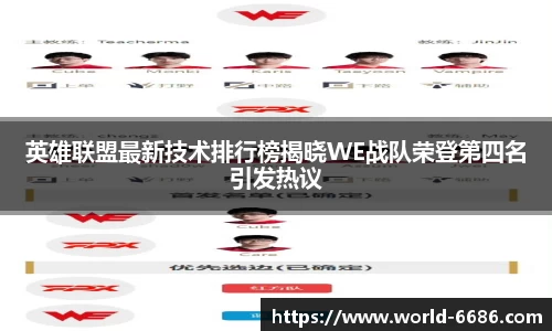 6686体育官方网站
