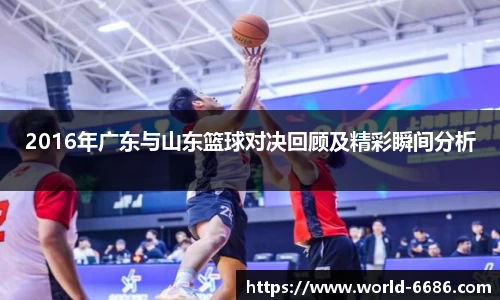 6686体育官网